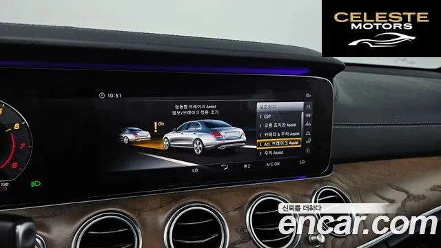 MERCEDES BENZ E-Classe W213 E300 Exclusive 2018 — photo 26 sur 30
