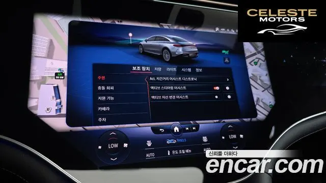 MERCEDES BENZ EQS V297 EQS450 4MATIC 2023 — photo 33 sur 36