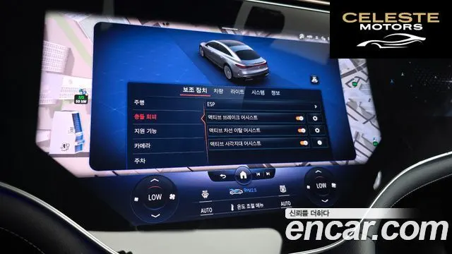 MERCEDES BENZ EQS V297 EQS450 4MATIC 2023 — photo 34 sur 36
