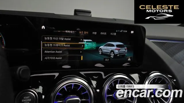 MERCEDES BENZ GLA-Classe H247 GLA250 4MATIC 2021 — photo 22 sur 32