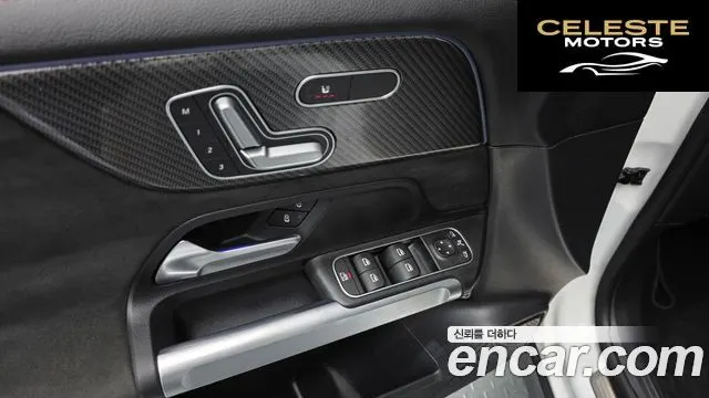 MERCEDES BENZ GLB-Classe X247 GLB250 4MATIC 2023 — photo 17 sur 20