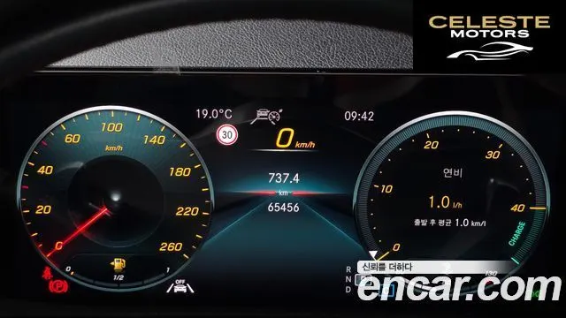 MERCEDES BENZ GLB-Classe X247 GLB250 4MATIC 2023 — photo 8 sur 20