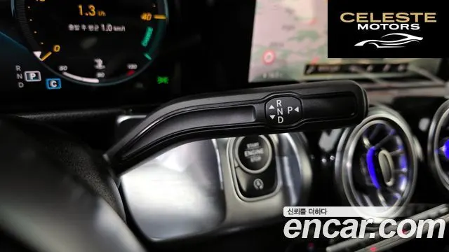 MERCEDES BENZ GLB-Classe X247 GLB250 4MATIC 2023 — photo 9 sur 20