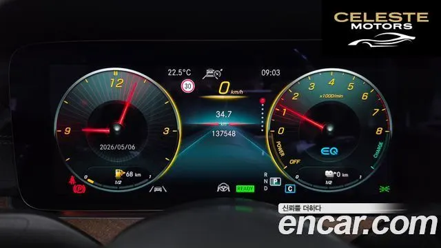 MERCEDES BENZ E-Classe W213 E300e 4MATIC Exclusive 2021 — photo 11 sur 37