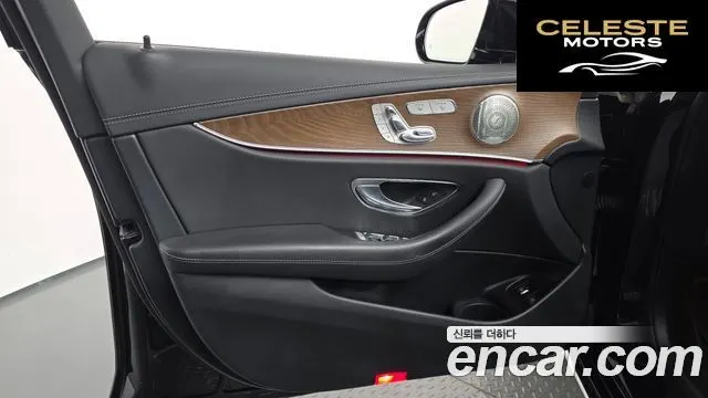 MERCEDES BENZ E-Classe W213 E300e 4MATIC Exclusive 2021 — photo 14 sur 37