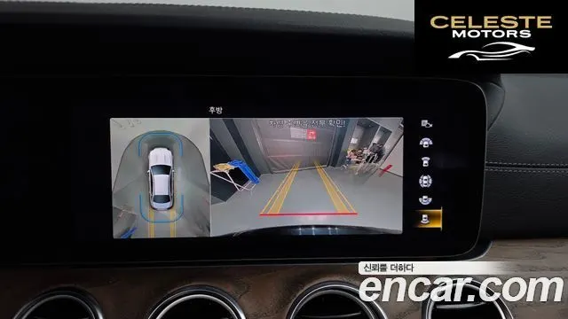 MERCEDES BENZ E-Classe W213 E300e 4MATIC Exclusive 2021 — photo 20 sur 37