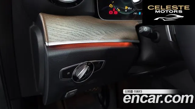 MERCEDES BENZ E-Classe W213 E300e 4MATIC Exclusive 2021 — photo 28 sur 37