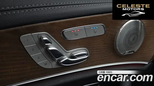 MERCEDES BENZ E-Classe W213 E300e 4MATIC Exclusive 2021 — photo 31 sur 37