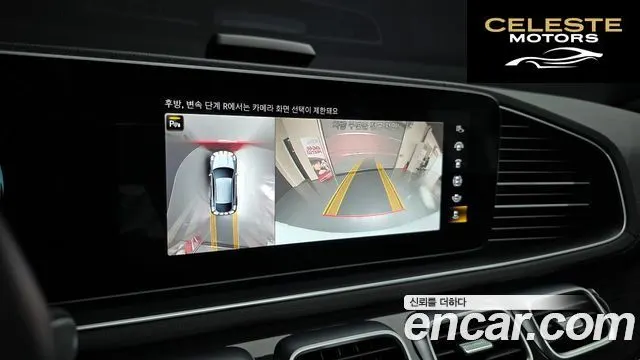 MERCEDES BENZ GLE-Classe W167 GLE400d 4MATIC Coupé 2022 — photo 15 sur 20