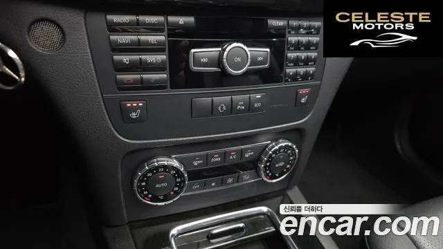 MERCEDES BENZ GLK-Classe X204 GLK220 CDI 2013 — photo 17 sur 20