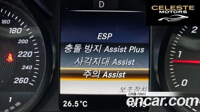 MERCEDES BENZ C-Classe W205 C250 d 4MATIC 2016 — photo 15 sur 20