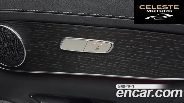 MERCEDES BENZ GLC-Classe X253 GLC300e 4MATIC Coupé 2022 — photo 26 sur 33