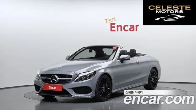 MERCEDES BENZ C-Classe W205 C200 Cabriolet 2017 — photo 21 sur 26