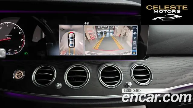 MERCEDES BENZ E-Classe W213 E300 Avantgarde 2017 — photo 16 sur 26