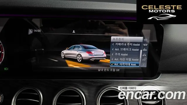 MERCEDES BENZ E-Classe W213 E300 Avantgarde 2017 — photo 17 sur 26