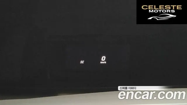 MERCEDES BENZ E-Classe W213 E300 Avantgarde 2017 — photo 18 sur 26