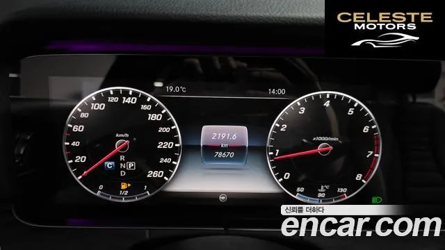 MERCEDES BENZ E-Classe W213 E300 Avantgarde 2017 — photo 8 sur 26