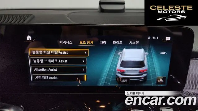 MERCEDES BENZ GLB-Classe X247 GLB200 d 2021 — photo 31 sur 32