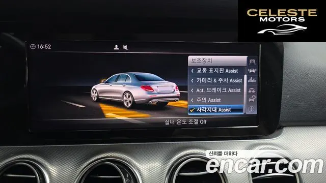 MERCEDES BENZ E-Classe W213 E200 Avantgarde 2018 — photo 24 sur 30