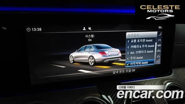 MERCEDES BENZ E-Classe W213 E300 4MATIC Exclusive 2019 — photo 21 sur 32