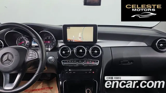 MERCEDES BENZ C-Classe W205 C220 Avantgarde 2015 — photo 13 sur 20