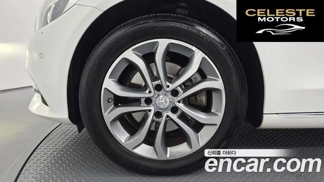 MERCEDES BENZ C-Classe W205 C220 Avantgarde 2015 — photo 5 sur 20