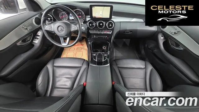 MERCEDES BENZ C-Classe W205 C220 Avantgarde 2015 — photo 7 sur 20