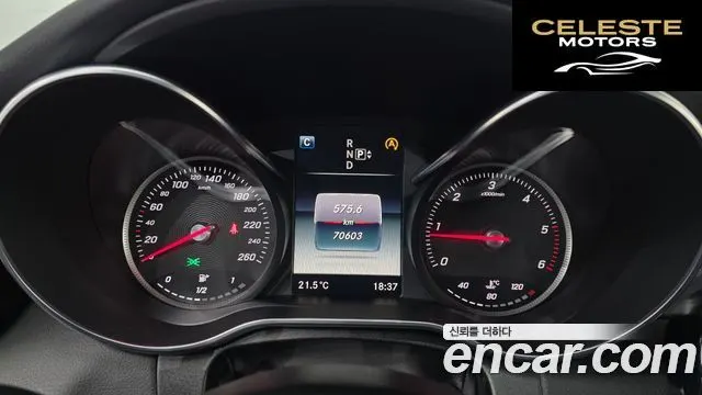 MERCEDES BENZ C-Classe W205 C220 Avantgarde 2015 — photo 8 sur 20