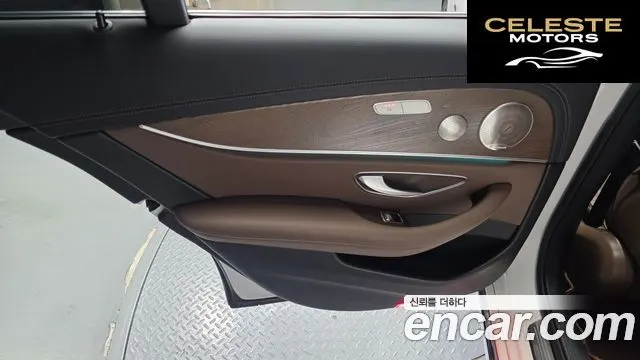 MERCEDES BENZ E-Classe W213 E300e 4MATIC Exclusive 2021 — photo 15 sur 30