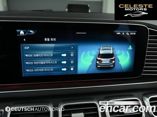 MERCEDES BENZ GLE-Classe W167 GLE450 4MATIC 2025 — photo 17 sur 26