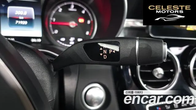 MERCEDES BENZ C-Classe W205 C220 d Avantgarde 2016 — photo 9 sur 20