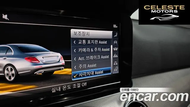 MERCEDES BENZ E-Classe W213 E300 Avantgarde 2019 — photo 28 sur 31
