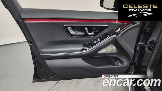 MERCEDES BENZ S-Classe W223 S500 4MATIC 2022 — photo 14 sur 40