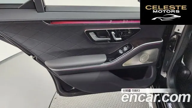 MERCEDES BENZ S-Classe W223 S500 4MATIC 2022 — photo 15 sur 40