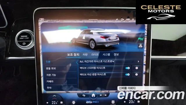 MERCEDES BENZ S-Classe W223 S500 4MATIC 2022 — photo 35 sur 40
