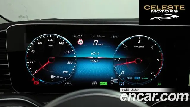 MERCEDES BENZ GLE-Classe W167 GLE300d 4MATIC 2022 — photo 11 sur 41