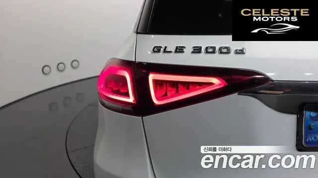 MERCEDES BENZ GLE-Classe W167 GLE300d 4MATIC 2022 — photo 9 sur 41