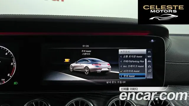 MERCEDES BENZ E-Classe W213 E220d Coupé 2017 — photo 22 sur 30