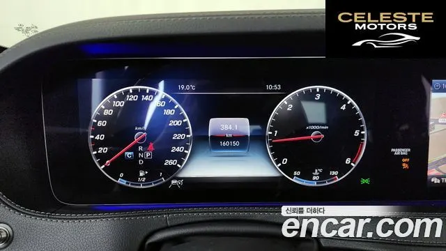 MERCEDES BENZ S-Classe W222 S350 d 4MATIC 2019 — photo 8 sur 20