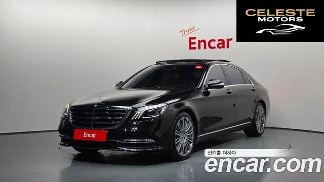 MERCEDES BENZ S-Classe W222 S560L 4MATIC 2018 — photo 1 sur 40