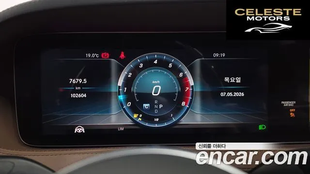 MERCEDES BENZ S-Classe W222 S560L 4MATIC 2018 — photo 11 sur 40