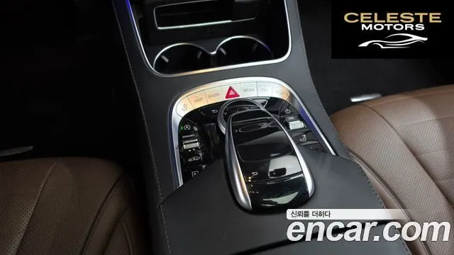 MERCEDES BENZ S-Classe W222 S560L 4MATIC 2018 — photo 12 sur 40