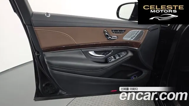MERCEDES BENZ S-Classe W222 S560L 4MATIC 2018 — photo 14 sur 40