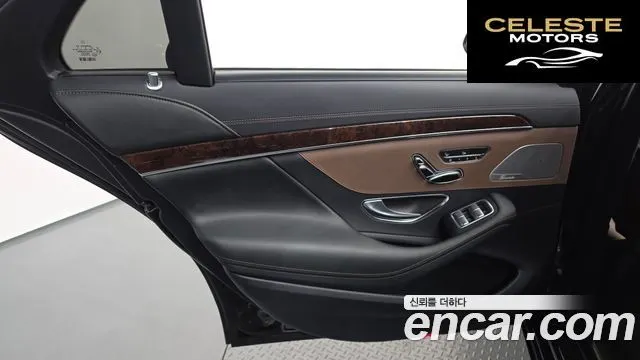 MERCEDES BENZ S-Classe W222 S560L 4MATIC 2018 — photo 15 sur 40