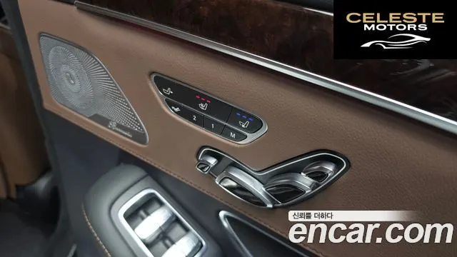 MERCEDES BENZ S-Classe W222 S560L 4MATIC 2018 — photo 28 sur 40