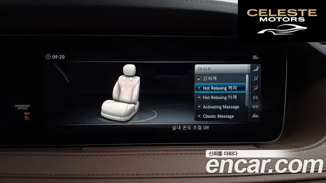 MERCEDES BENZ S-Classe W222 S560L 4MATIC 2018 — photo 32 sur 40