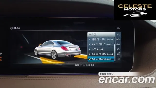 MERCEDES BENZ S-Classe W222 S560L 4MATIC 2018 — photo 34 sur 40