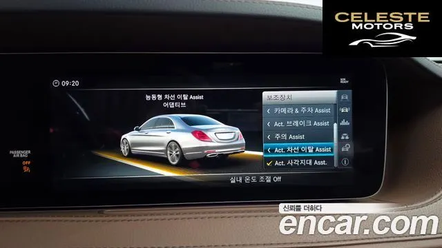 MERCEDES BENZ S-Classe W222 S560L 4MATIC 2018 — photo 36 sur 40