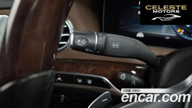 MERCEDES BENZ S-Classe W222 S560L 4MATIC 2018 — photo 39 sur 40