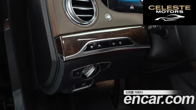 MERCEDES BENZ S-Classe W222 S560L 4MATIC 2018 — photo 40 sur 40